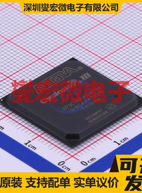 EP3C40F484C8N FBGA-484 FPGA CPLD可编程逻辑芯片IC