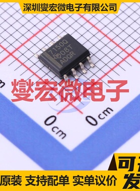 TPS7150QD SOIC-8 LDO低压差线性稳压器芯片IC
