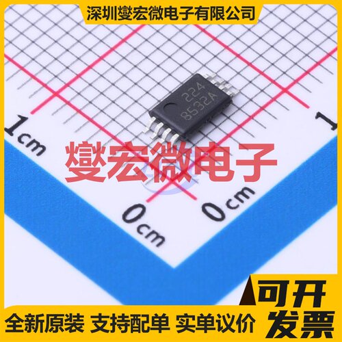 AD8532ARUZ TSSOP-8 双路运算放大器芯片IC