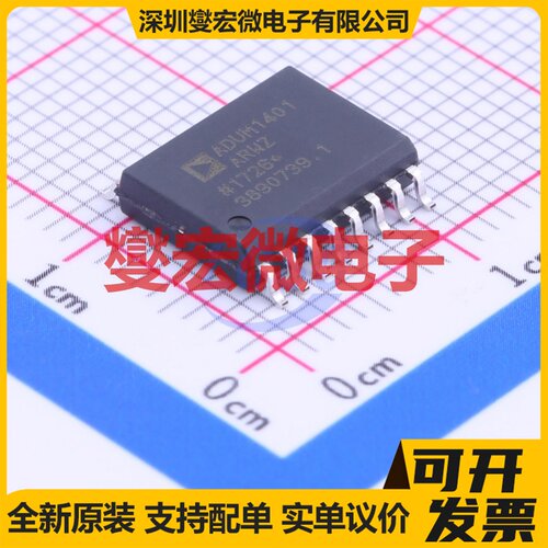 ADUM1401ARWZ-RL SOIC-16-300mil 数字隔离器芯片IC