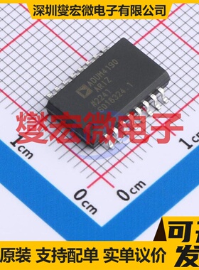 ADUM4190ARIZ SOIC-16 隔离式放大器芯片IC