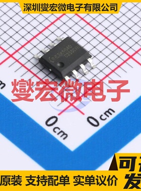 ETA9640E8A ESOP8 电池管理芯片IC
