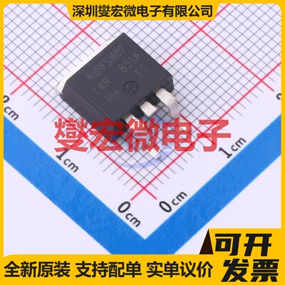 AUIRFS3607TRL TO-263-3 N 75V 80A 场效应管晶体管