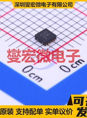 AW36514FCR FCQFN-10L(1.2x1.6) LED驱动器芯片IC