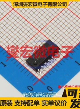 DM74LS27MX SOIC-14 3路或非门逻辑门芯片IC