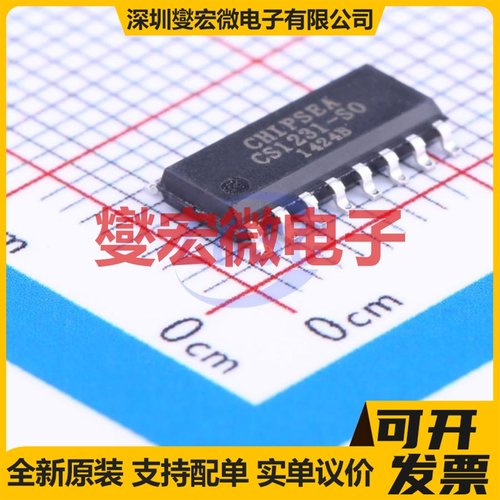 CS1231-SO SOP-16 ADC模数转换芯片IC