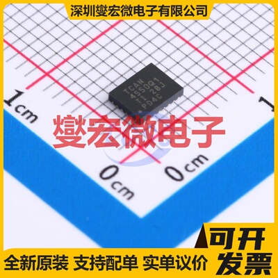 TCAN4550RGYRQ1 VQFN-20-EP(3.5x4.5) CAN控制器芯片IC