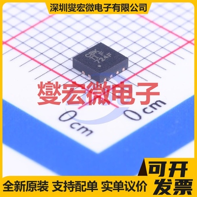 TPS73501DRBR VDFN-8-EP(3x3) LDO低压差线性稳压器芯片IC