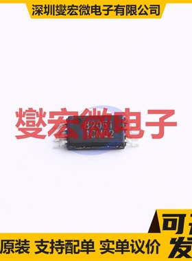 NCE8205i TSSOP-8 2N 20V 5A 场效应管晶体管