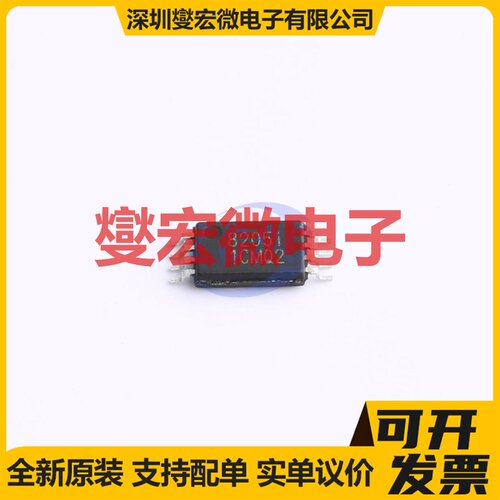 NCE8205i TSSOP-8 2N 20V 5A 场效应管晶体管
