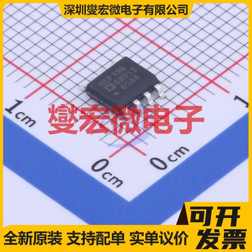 REF196GSZ SOIC-8 电压基准芯片IC