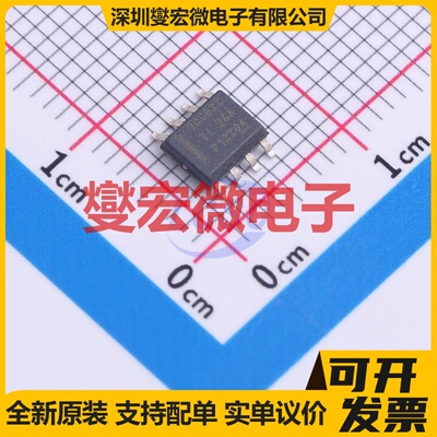 TPS7B8633QDDARQ1 SO-8 LDO低压差线性稳压器芯片IC