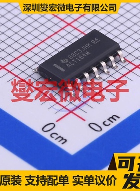 CD74ACT164M96 SOIC-14 串行至并行移位寄存器芯片IC