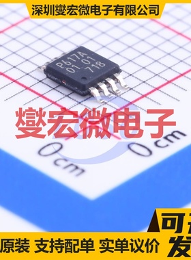 PCA9617ADPJ TSSOP-8-3.0mm 缓冲器;转接驱动器芯片IC