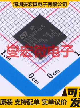 STM32F469IGH6 BGA-201(10x10) MCU/MPU/SOC微处理器控制器