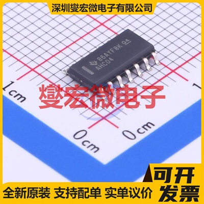 SN74AHC04DR SOIC-14 反相器芯片IC