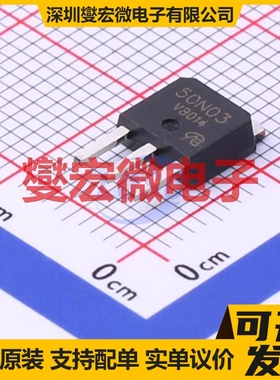 VBZFB50N03 TO-251 N 30V 50A 场效应管晶体管