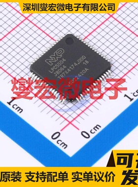 LPC5504JBD64E TQFP-64-EP(10x10) MCU/MPU/SOC微处理器控制器