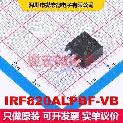 原厂直定 IRF820ALPBF-VB TO-262 场效应管 晶体管 分立器件
