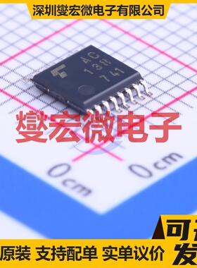 TC74AC138FTEL TSSOP-16 解码器芯片IC