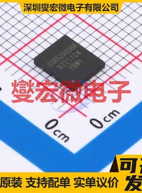 HCG65200DBA DFN-8L(5x6) 氮华镓GaN晶体管