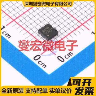 功率电子开关芯片IC RS2599YTDC8 DFN3x3