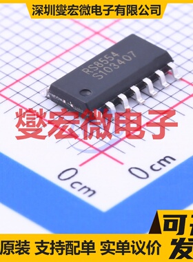 RS8554XP SOIC-14 四路精密运算放大器芯片IC