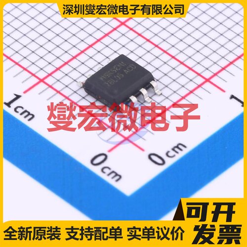 L78L05ACD13TR-MS SOP-8 LDO低压差线性稳压器芯片IC