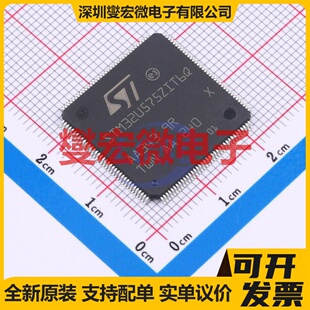 STM32U575ZIT6Q LQFP-144(20x20) MCU/MPU/SOC微处理器控制器