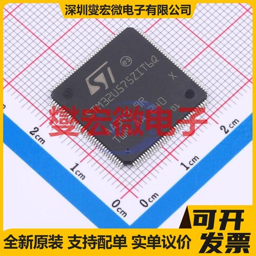 STM32U575ZIT6Q LQFP-144(20x20) MCU/MPU/SOC微处理器控制器