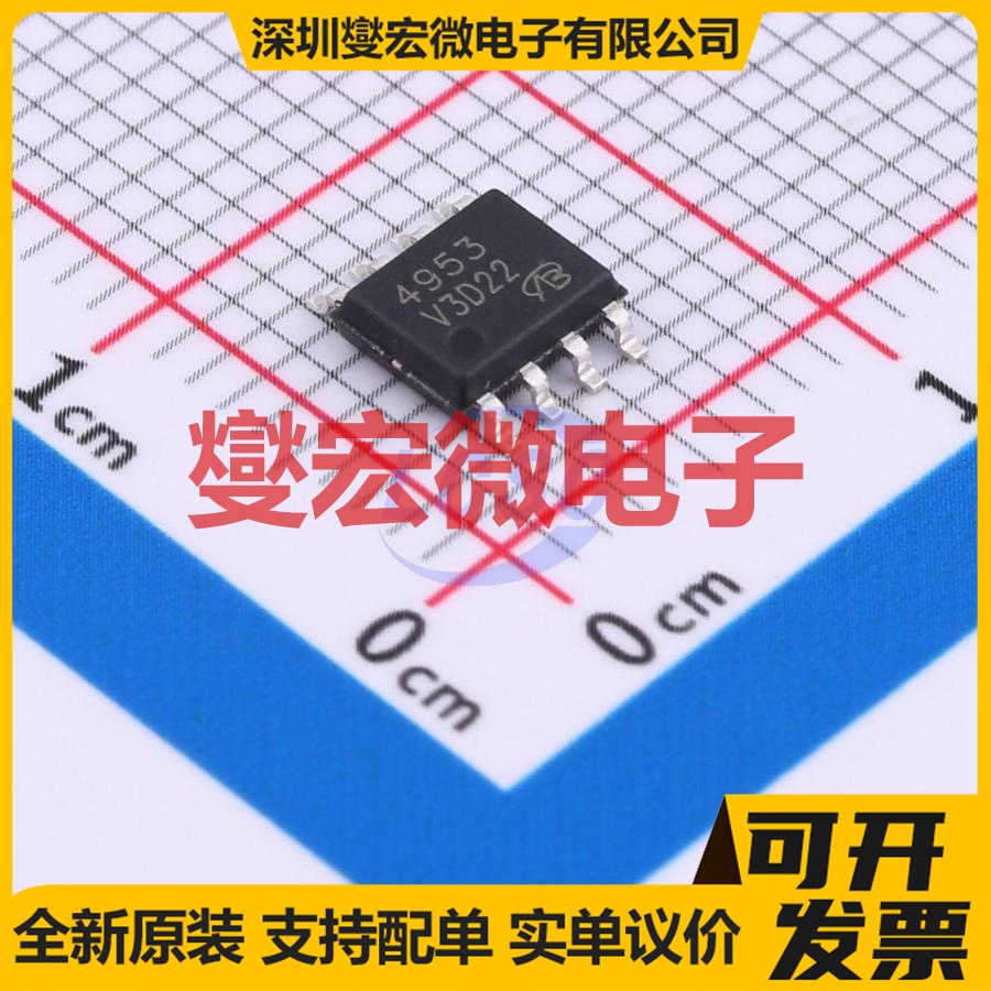 MT4953ACTR-VB SOP-8 2P 30V 7.3A 场效应管晶体管