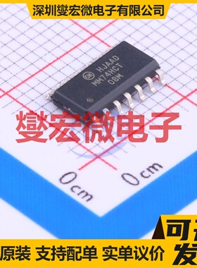 MM74HCT08MX SOIC-14 4路与门逻辑门芯片IC