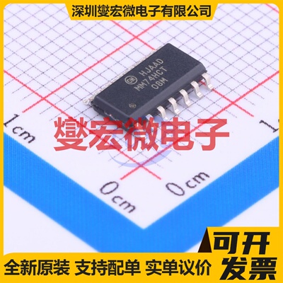 MM74HCT08MX SOIC-14 4路与门逻辑门芯片IC