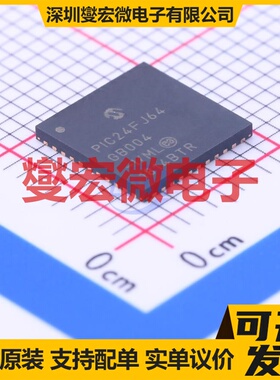 PIC24FJ64GB004-I/ML QFN-44-EP(8x8) MCU/MPU/SOC微处理器控制器