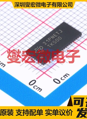 TS3L500RHUR WQFN-56-EP(5x11) 模拟开关/多路复用器芯片IC