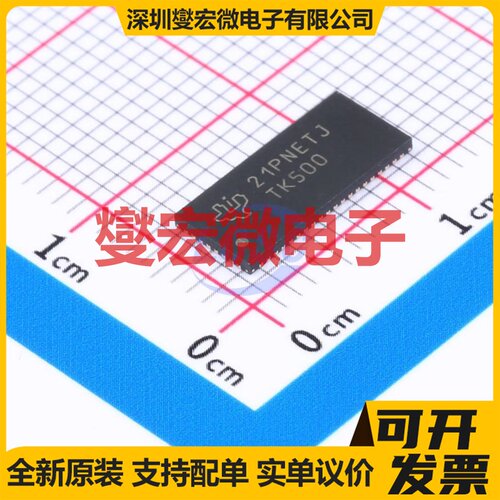 TS3L500RHUR WQFN-56-EP(5x11) 模拟开关/多路复用器芯片IC