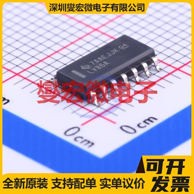 SN74LV86ADR SOIC-14 4路异或门逻辑门芯片IC