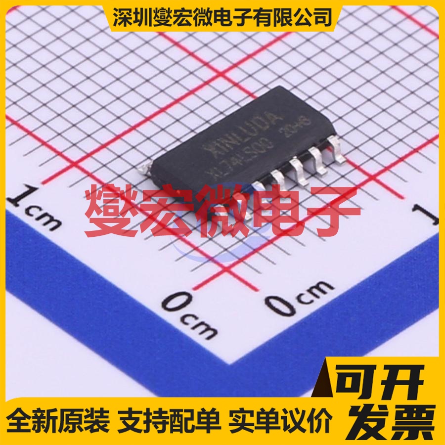 XL74LS00 SOP-14 逻辑门芯片IC