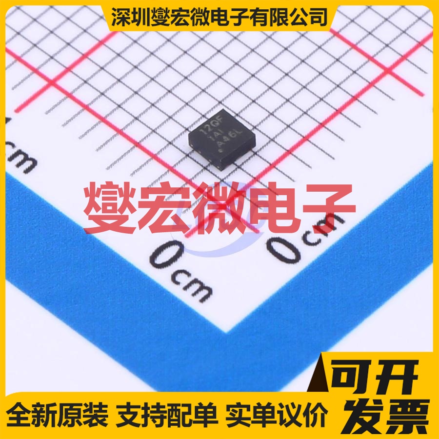 LP5912Q3.3DRVTQ1 WSON-6-EP(2x2) LDO低压差线性稳压器芯片IC
