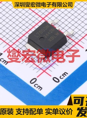 L7805MDTR(XBLW) TO-252-2L LDO低压差线性稳压器芯片IC