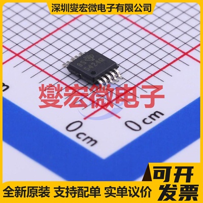 TPS54240QDGQRQ1 HVSSOP-10-EP-0.5mm DC-DC电源转换器芯片IC