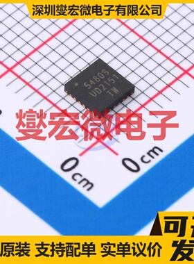 CS5480SG-INZ QFN-24 电能计量芯片IC