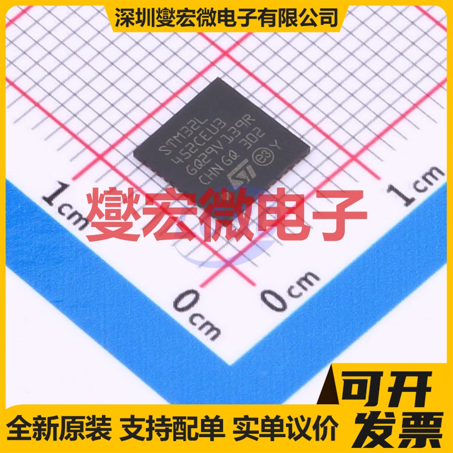 STM32L452CEU3 UFQFPN-48(7x7) MCU/MPU/SOC微处理器控制器