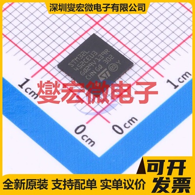 STM32L452CEU3 UFQFPN-48(7x7) MCU/MPU/SOC微处理器控制器