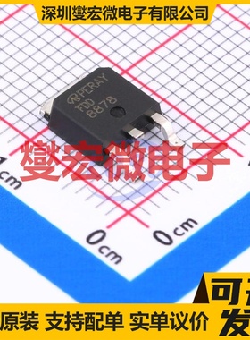 FDD8878-VB TO-252 N 30V 21.8A 场效应管晶体管