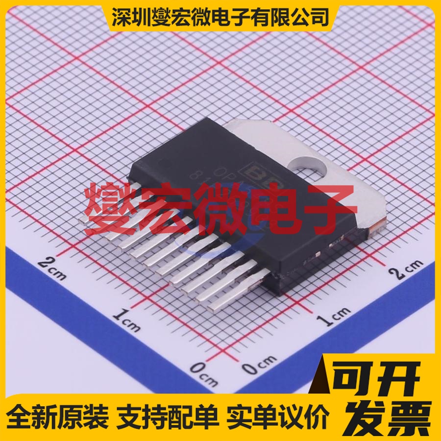 OPA549S TO-220-11(Forming) 单路运算放大器芯片IC