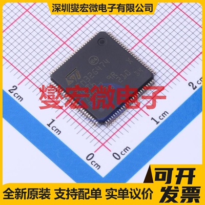 STM32G474VET6 LQFP-100(14x14) MCU/MPU/SOC微处理器控制器