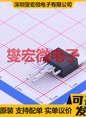 TOP249YN TO-220-7C AC-DC电源稳压控制器芯片IC