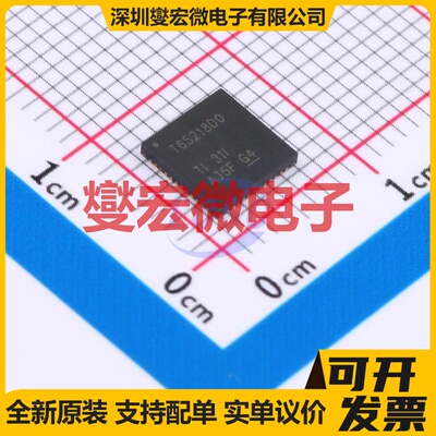 TPS65218D0RSLR VQFN-48-EP(6x6) 电池管理芯片IC