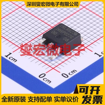 IRLR8256TRPBF DPAK 25V 81A 场效应管晶体管